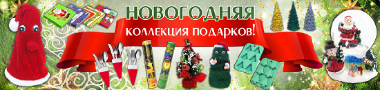 Новый год 2021.jpg