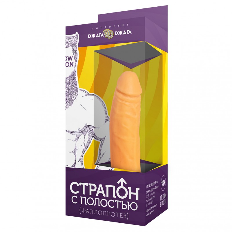 Страпон с полостью (фаллопротез) №3