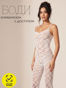 Боди-комбинезон сетка "Дарья", белый
