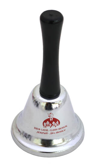 Сувенир "Колокольчик с надписью", малый