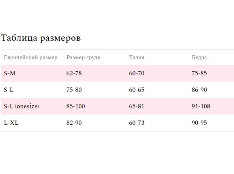 Amor El Белые высокие трусики в размере Queen-Size