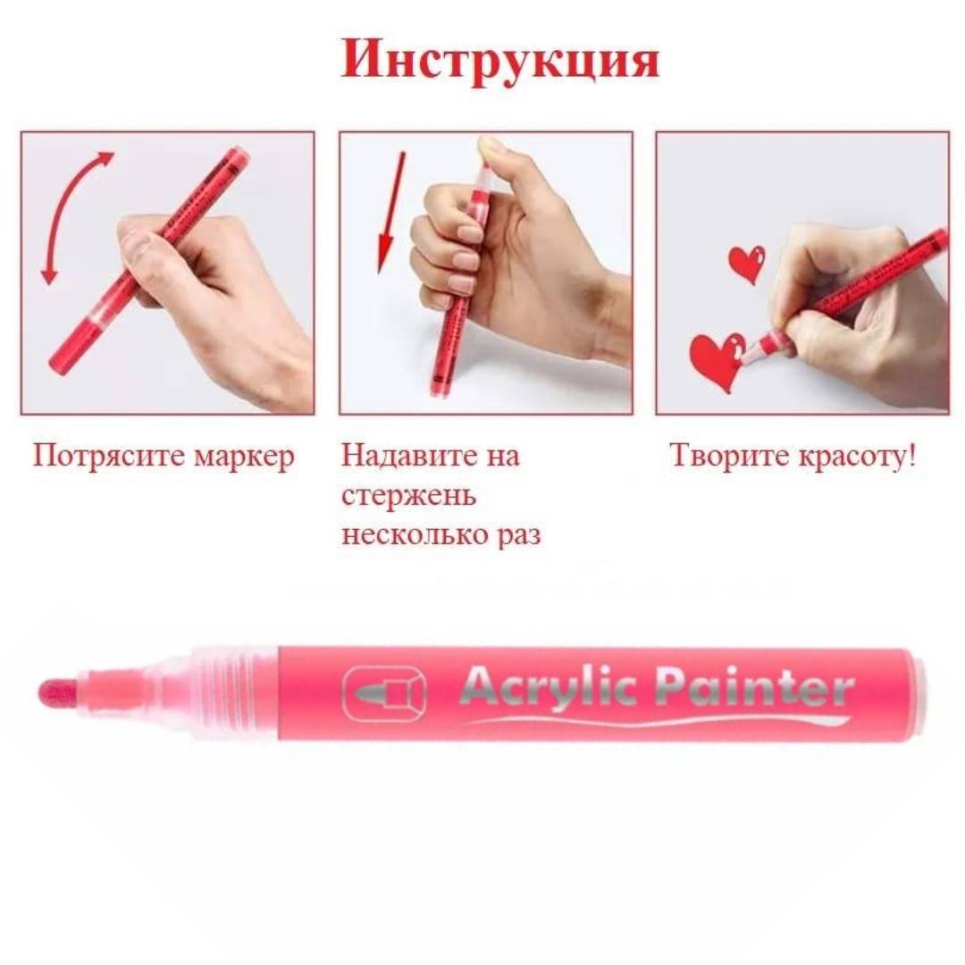 Маркер для рисования на теле, боди арта, коралловый