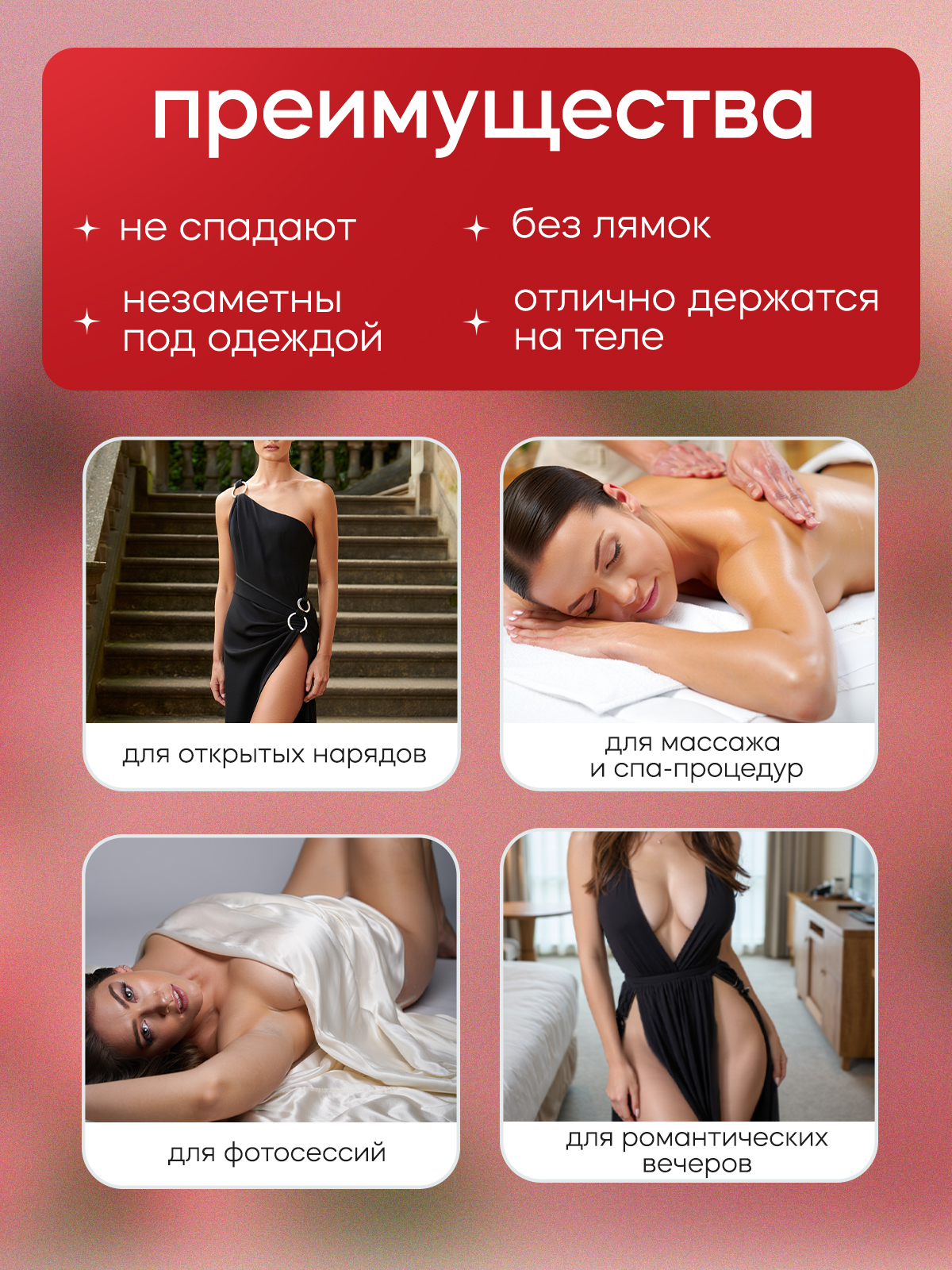 С-стринги "Кружево", красные