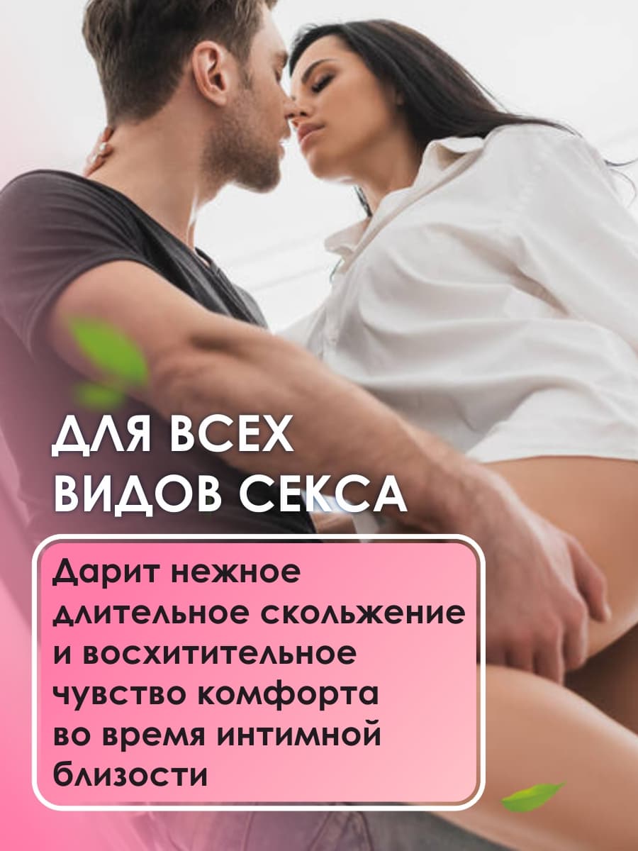 Гель-любрикант AQUA COMFORT intim AROMA персик 195г