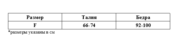 Пояс для чулок "Caris Belt White" белый