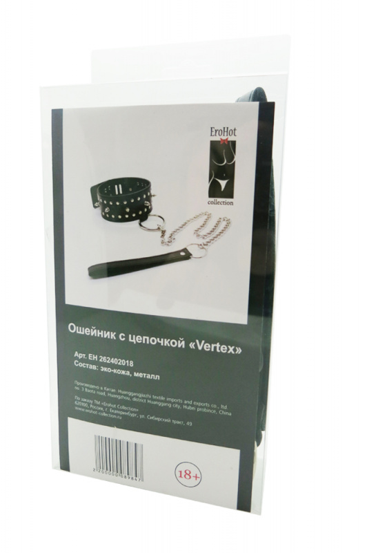 Ошейник с цепочкой "Vertex"