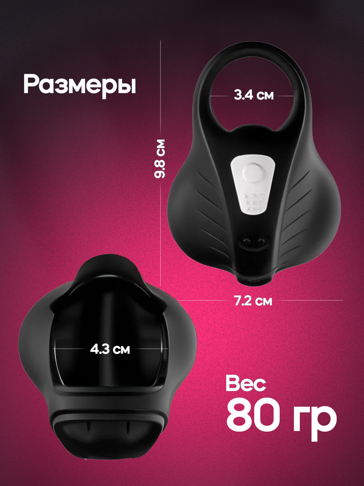 Вибро стимулятор мошонки силиконовый Silicone toys, 9 режимов вибрации