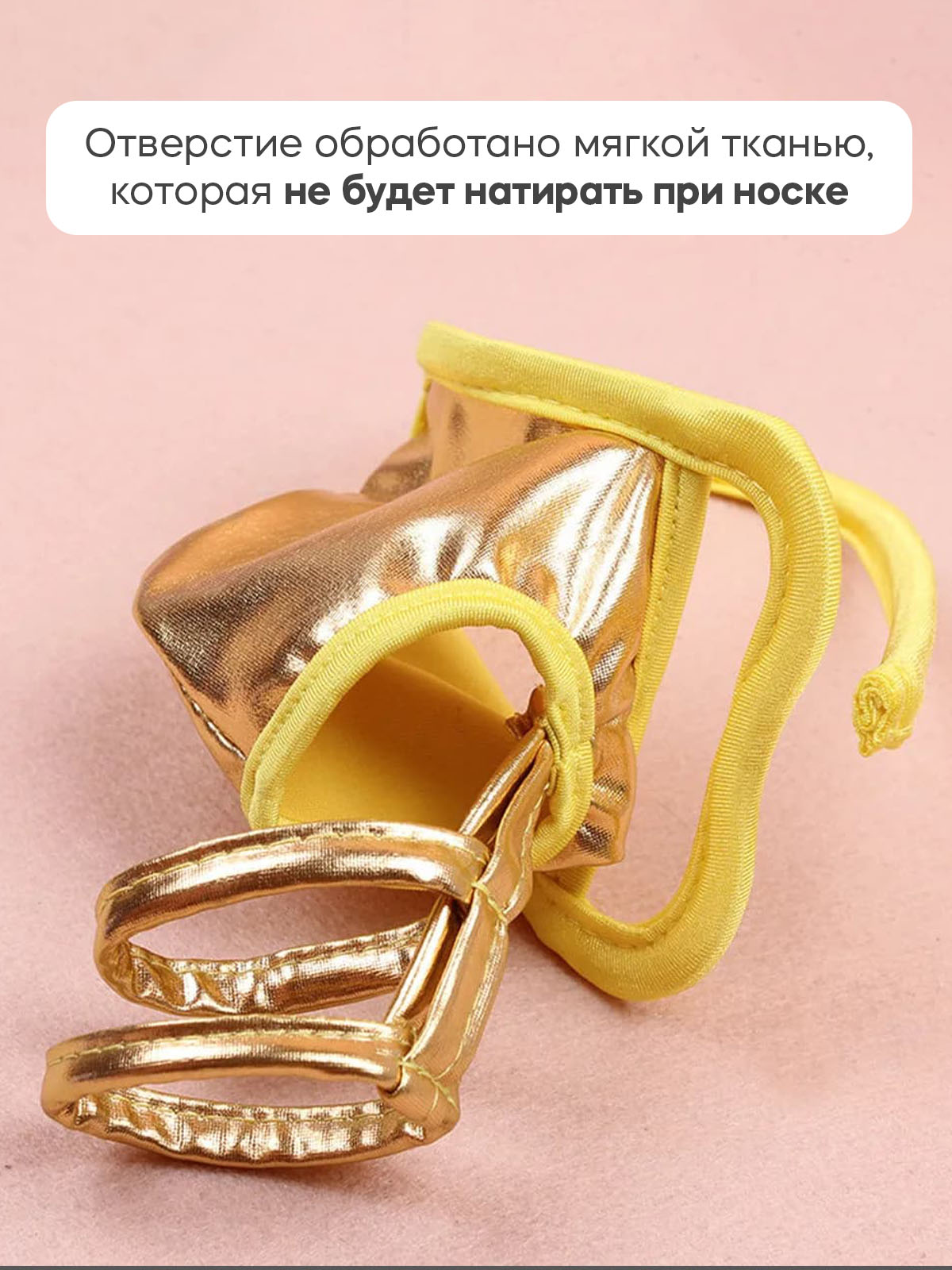 С-стринги мужские "Briefs" золотистые