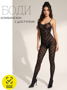 Боди-комбинезон сетка "Дарья", черный
