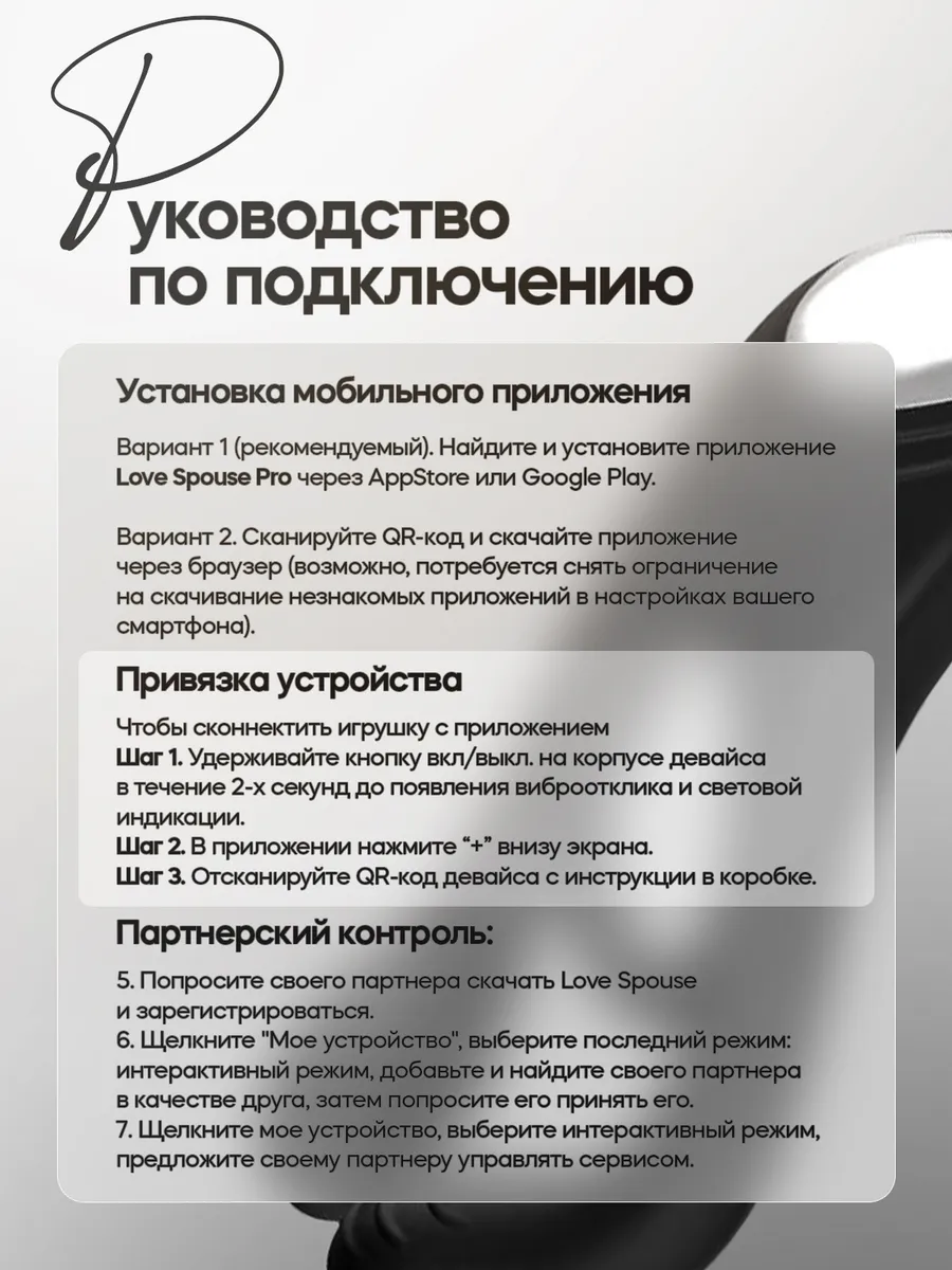Кольцо силиконовое Silicone toys с вибрацией, 9 режимов, с управлением со смартфона