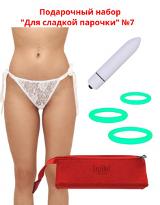 Подарочный набор "Для сладкой парочки" №7