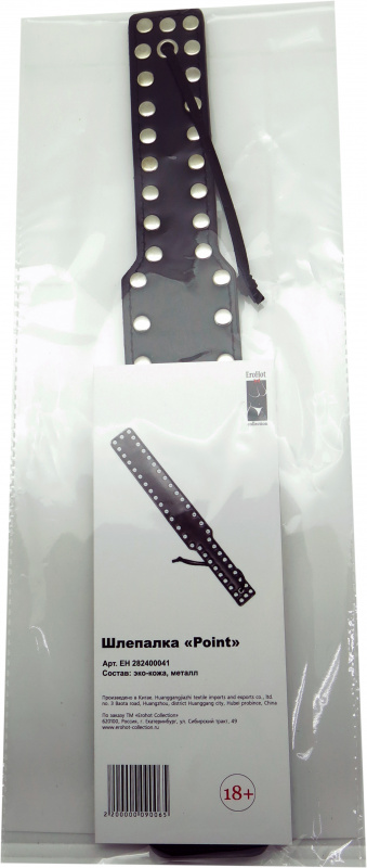 Шлепалка "Point"