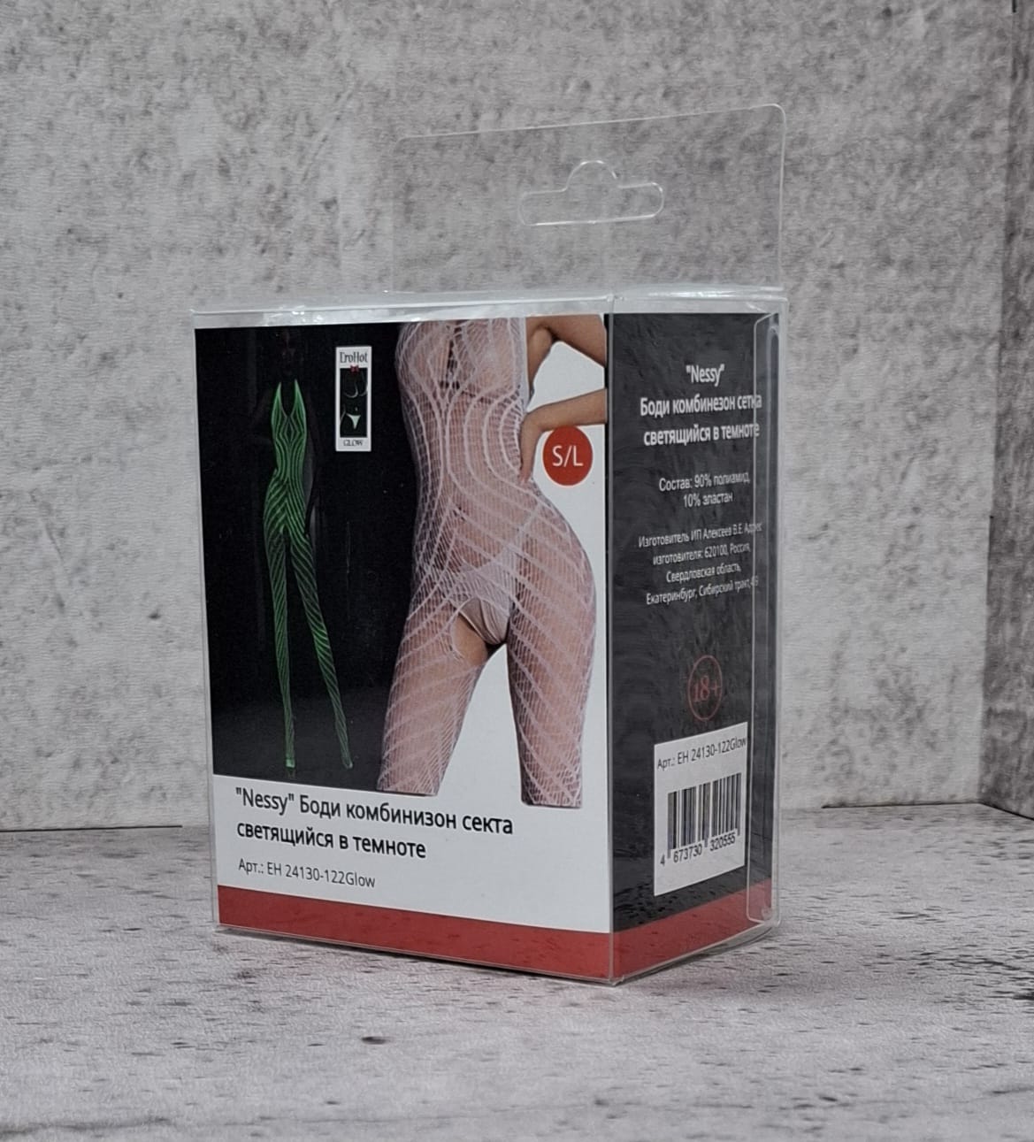 EroHot Glow Боди комбинезон сетка "Nessy" светящийся в темноте