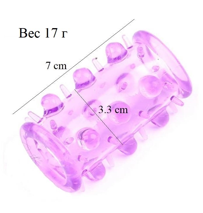 Насадка с пупырышками и шипиками