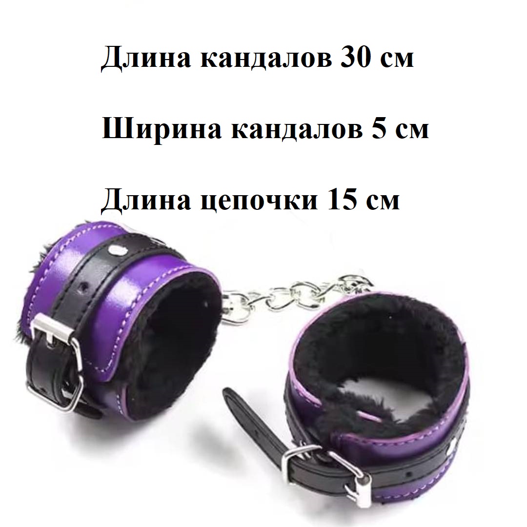 Набор BDSM, фиолетовый 7 предметов
