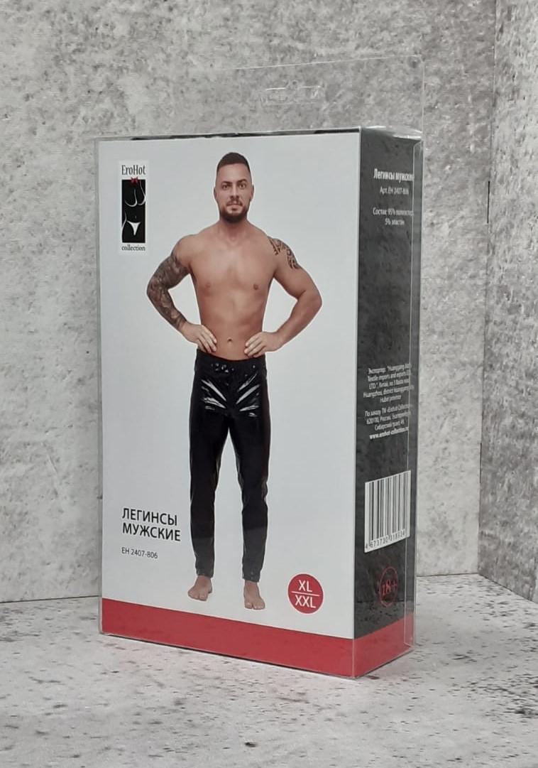Легинсы мужские L-806 из материала Wetlook черные