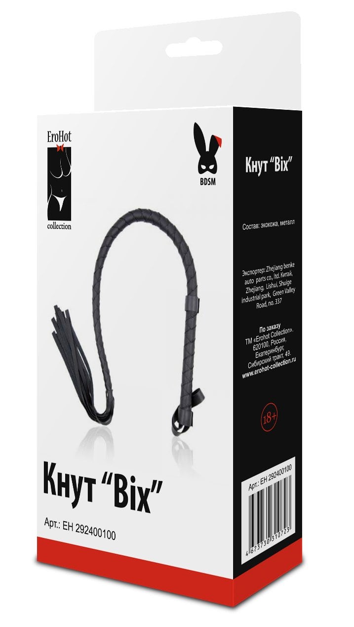 Кнут "Bix"