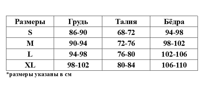 Комбинезон черный Matea, с доступом 