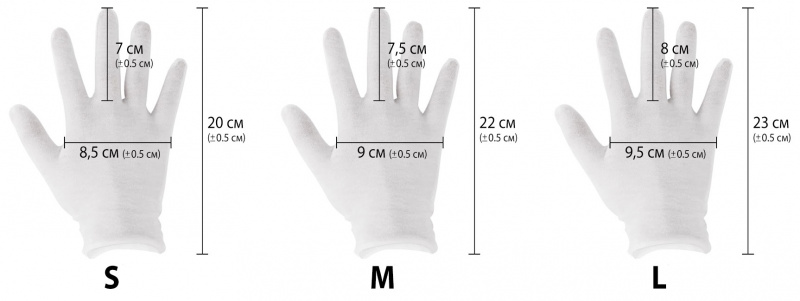 Перчатки хлопковые