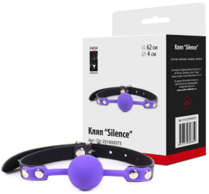 Кляп "Silence" с сиреневым силиконовым шаром 