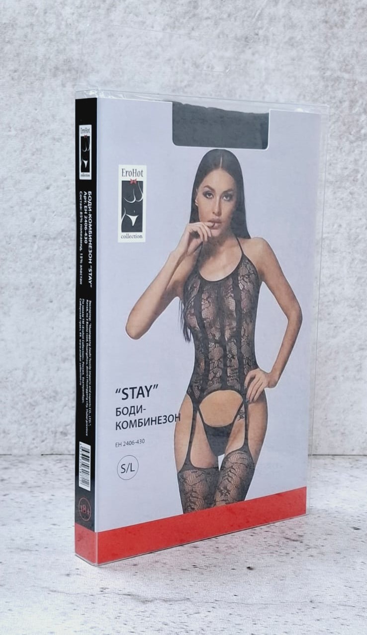 Боди-комбинезон (имитация корсаж и чулки) "Stay" 
