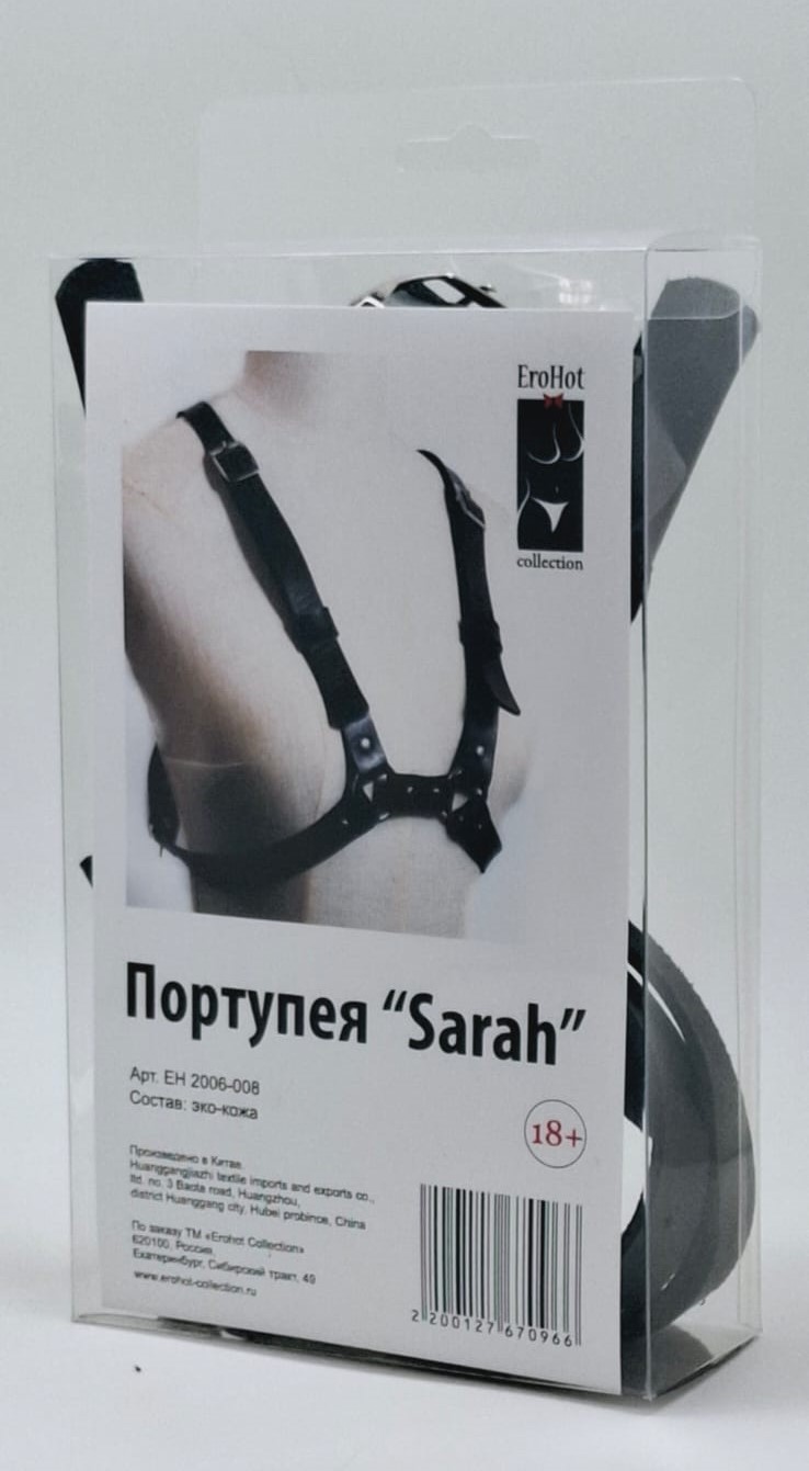 Портупея "Sarah"