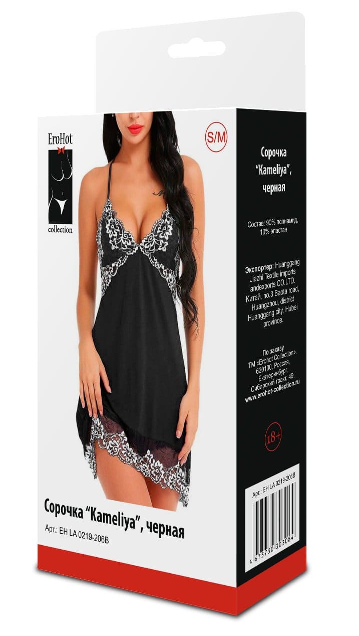 Сорочка "Kameliya" черная