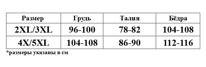 Ролевой костюм "Сексуальная студентка"