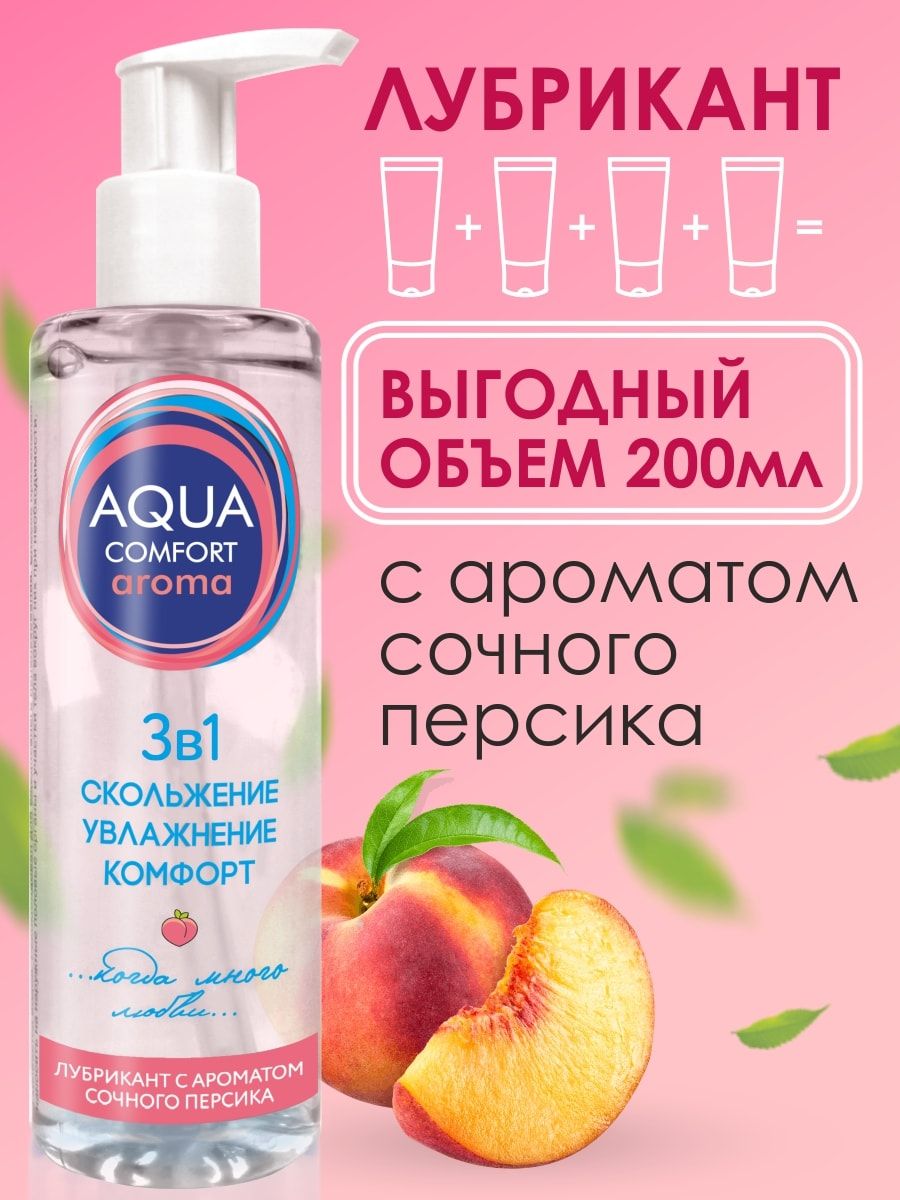 Гель-любрикант AQUA COMFORT intim AROMA персик 195г
