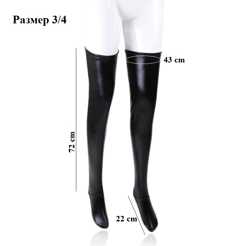 Чулки CH-805 из материала Wetlook черные