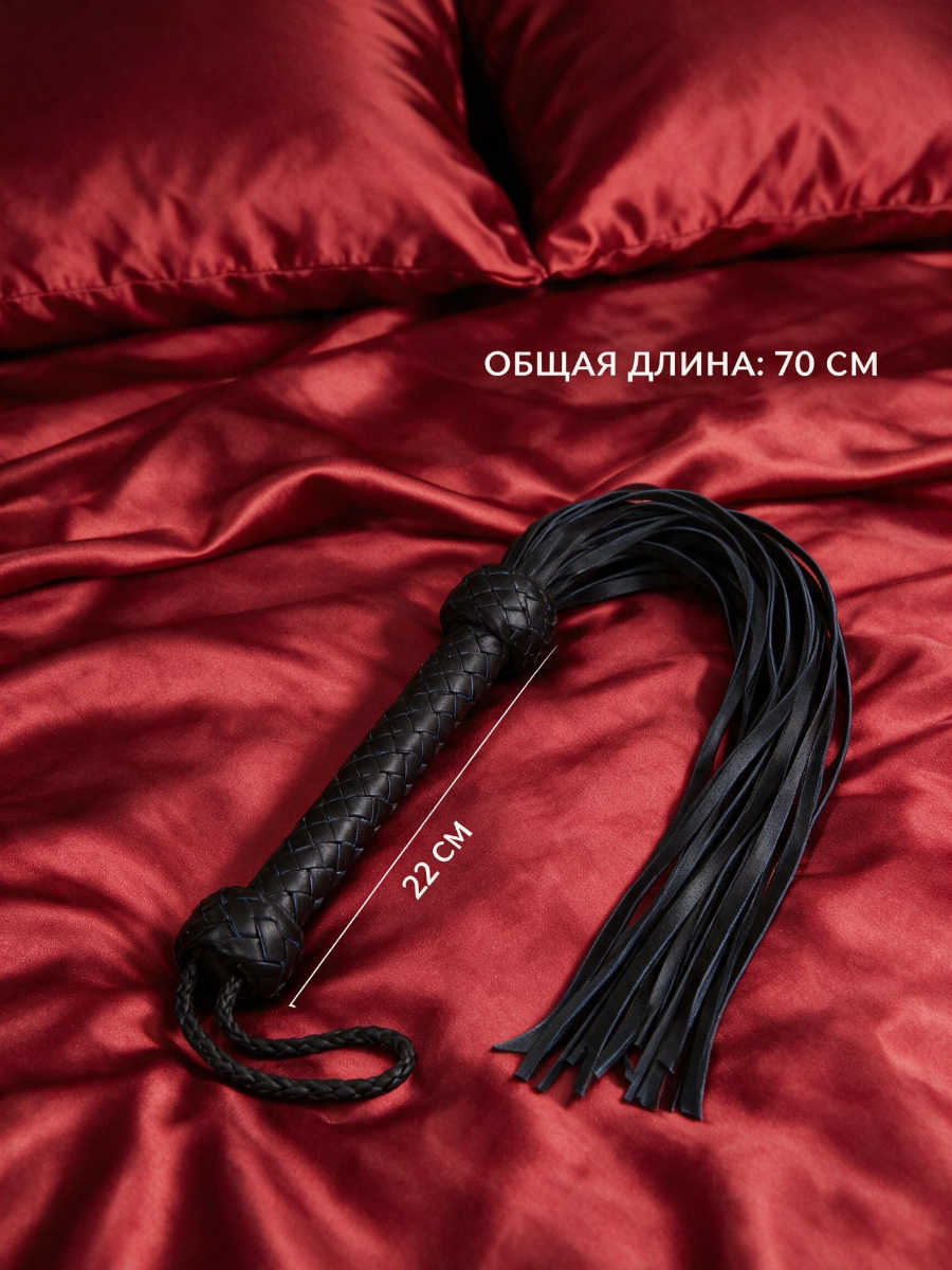 Плеть из натуральной кожи "Impact"