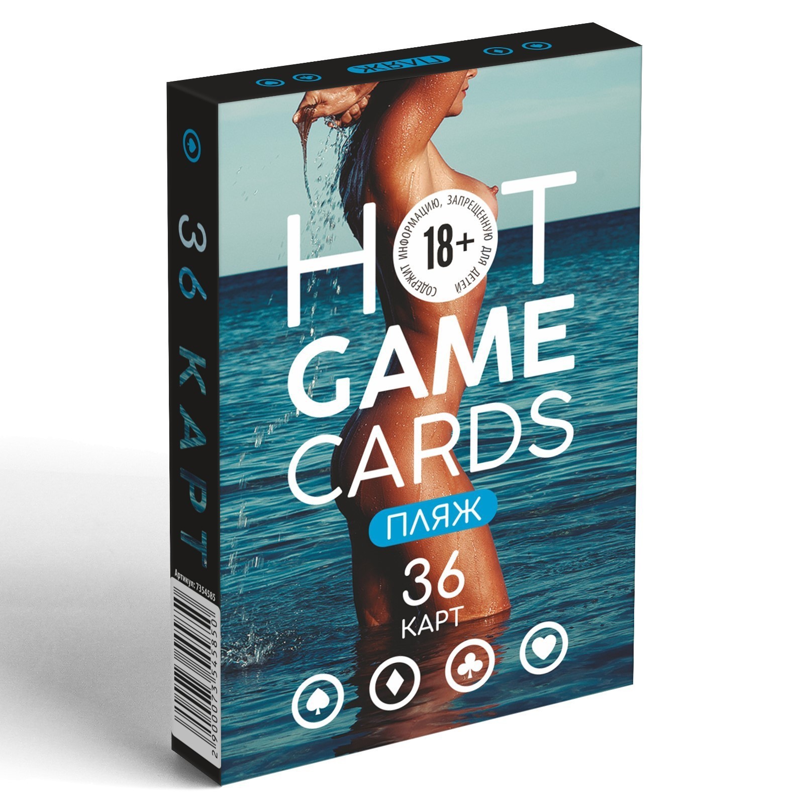 Карты игральные "Hot Game Cards", пляж 36 карт