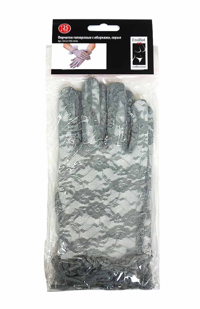 Перчатки гипюровые с оборками серые