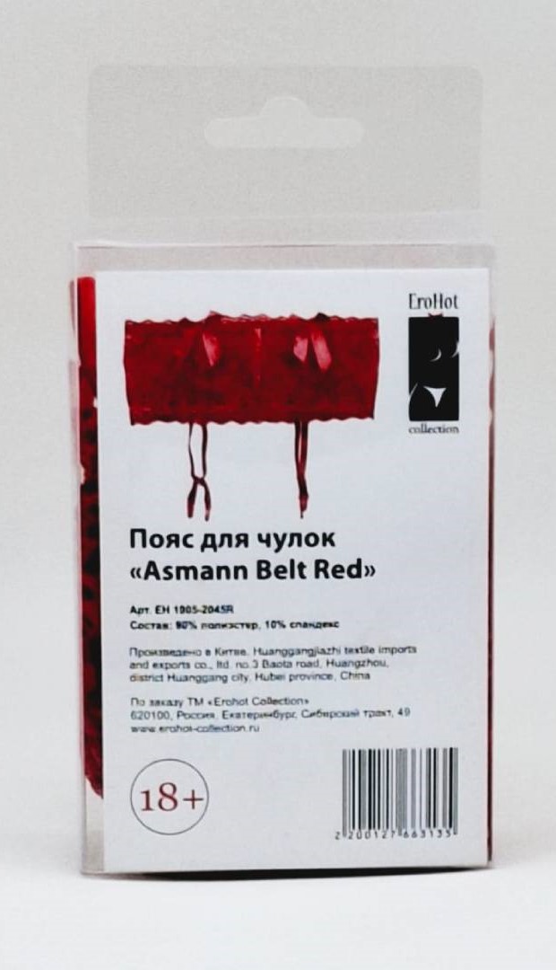 Пояс для чулок "Asmann Belt Red" красный