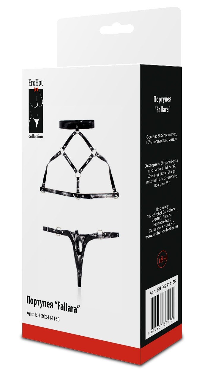 Портупея "Fallara"