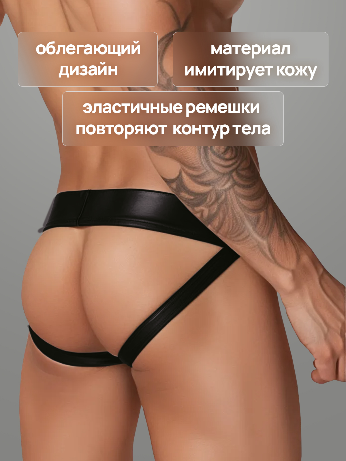 Трусы мужские "Justin jockey" черные