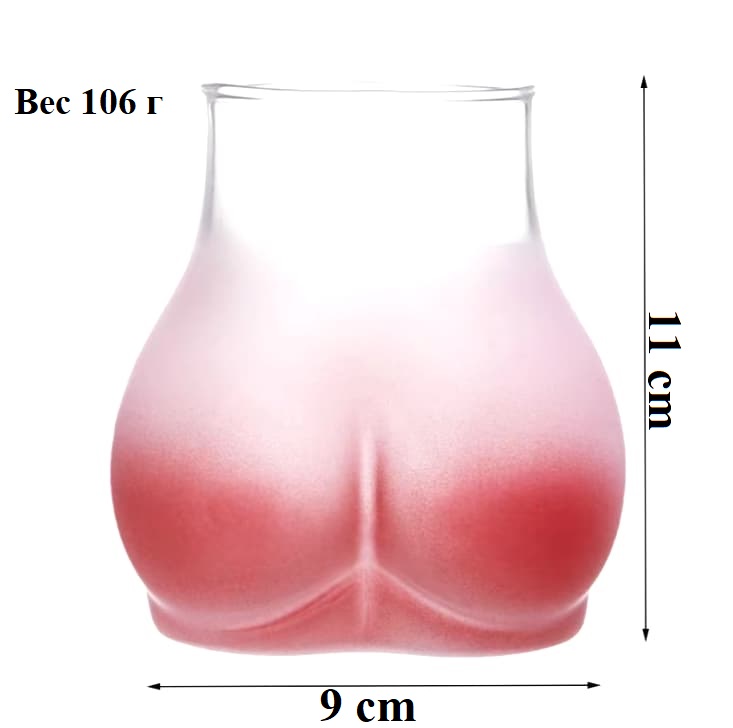 Бокал секси "Попка" с напылением