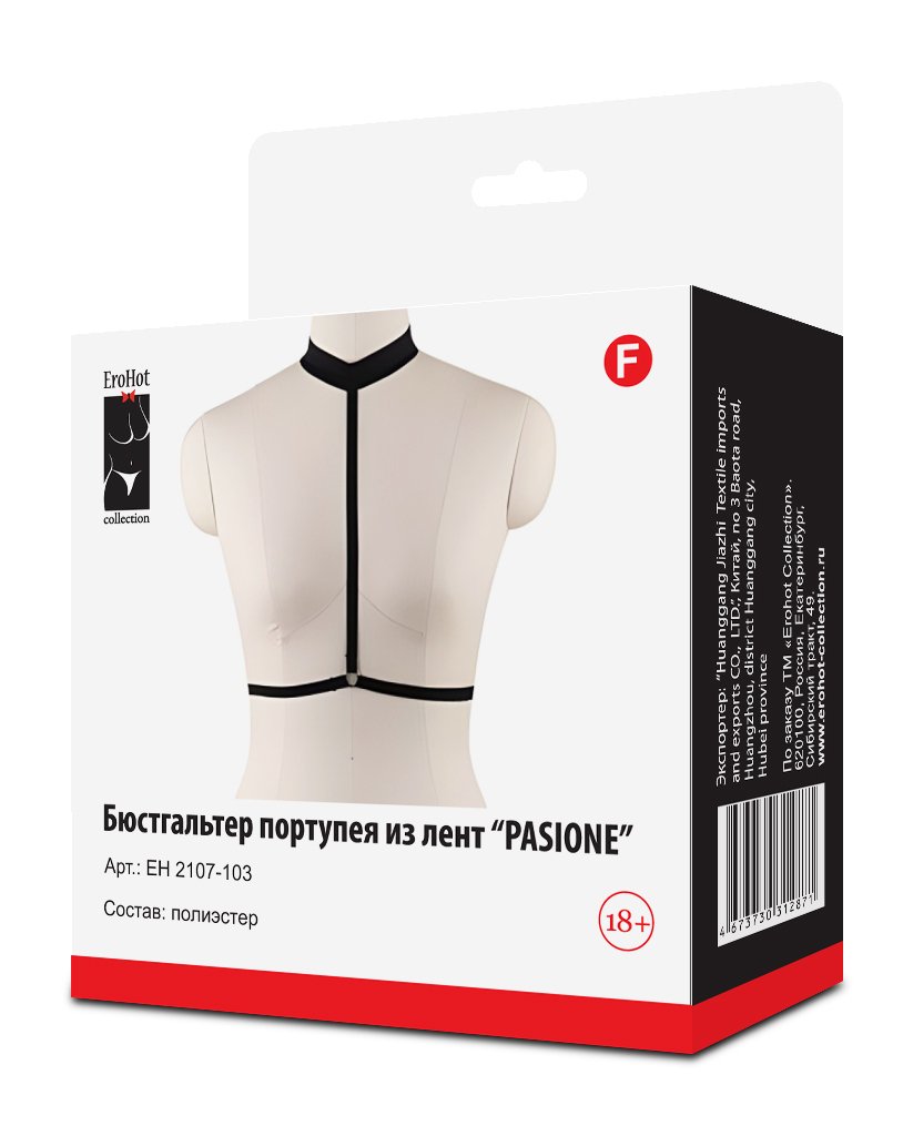 Бюстгальтер портупея из лент "PASIONE"