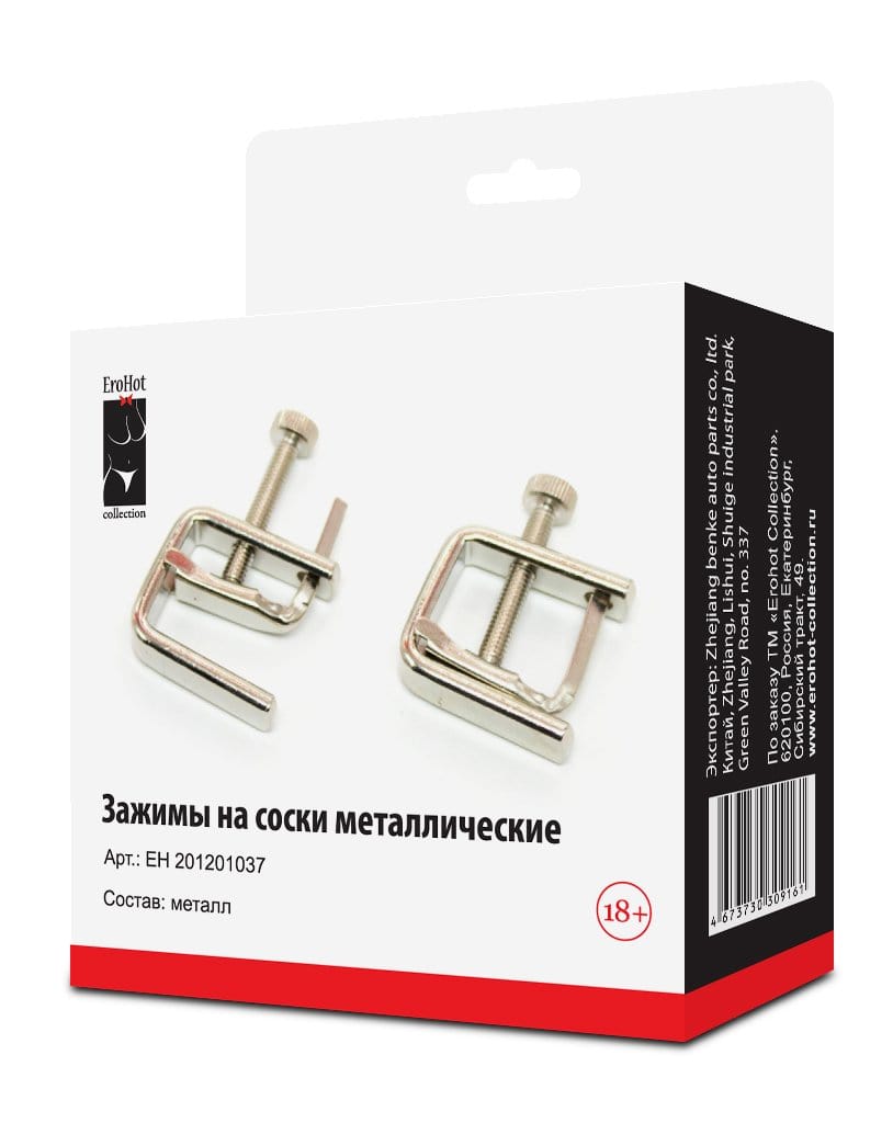 Зажимы на соски металлические