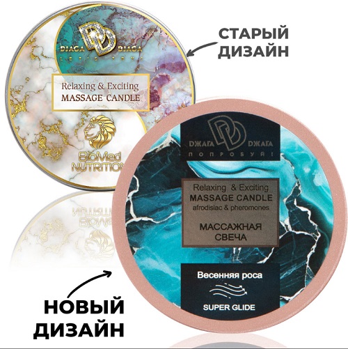 Массажная свеча "Весенняя роса", 30мл