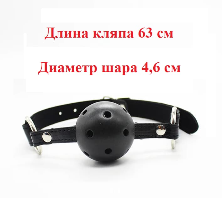 Набор BDSM "Black Execution" 