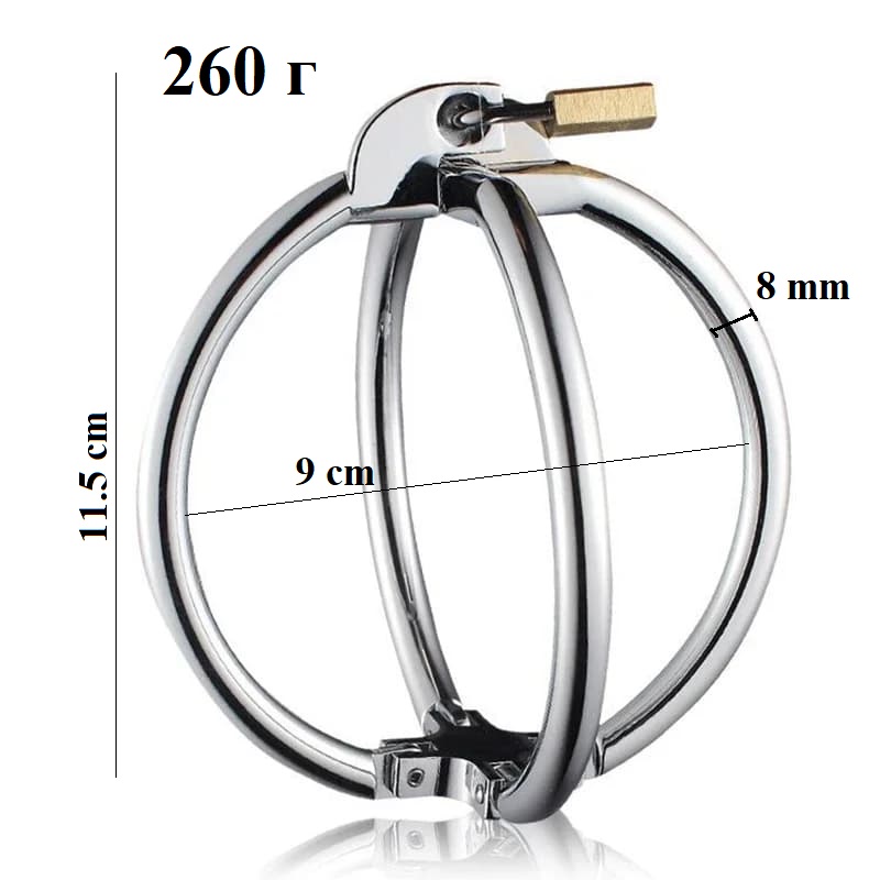 Фиксатор для рук "Steel Ball"