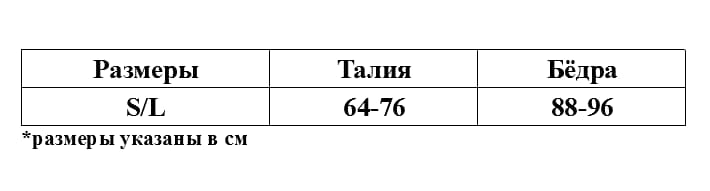 Колготки мужские с отдельным кармашком для пениса