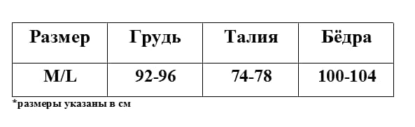 EroHot Eleganse Plus Боди женское кружевное с доступом "Layla" синее EroHot Eleganse Plus Боди женское кружевное с доступом "Layla" синее