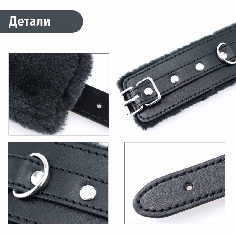 Кандалы "Matte black" с мехом