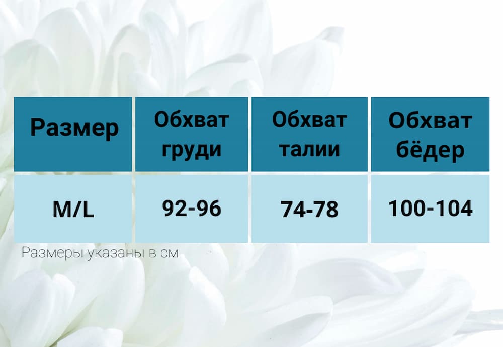 Сорочка "Миранда" с пайетками