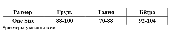 Трусы мужские со стрейч-лентами (имитация боди) "Официант"