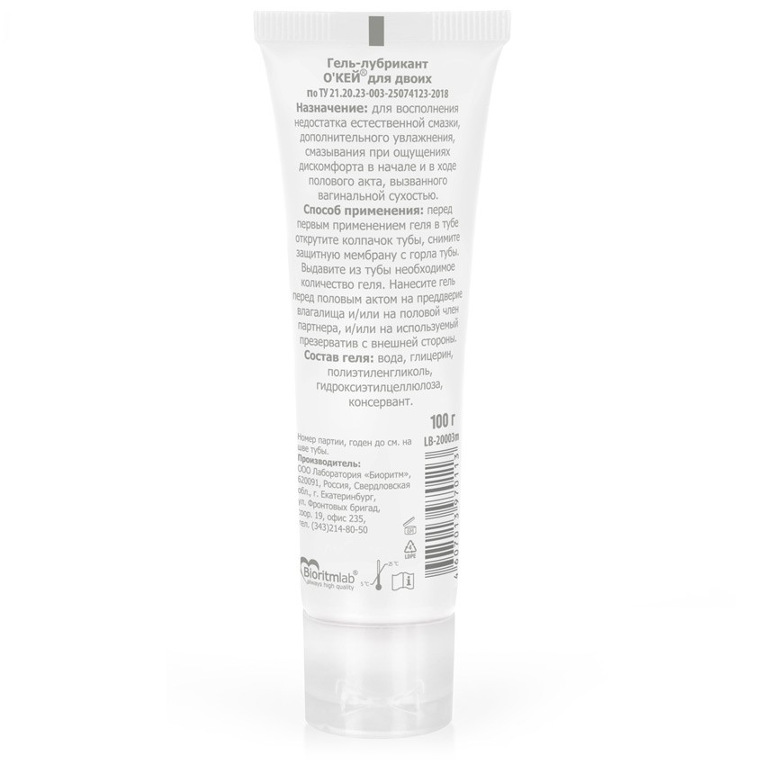 ОК Лубрикант Classic, 100 г в картонной упаковке
