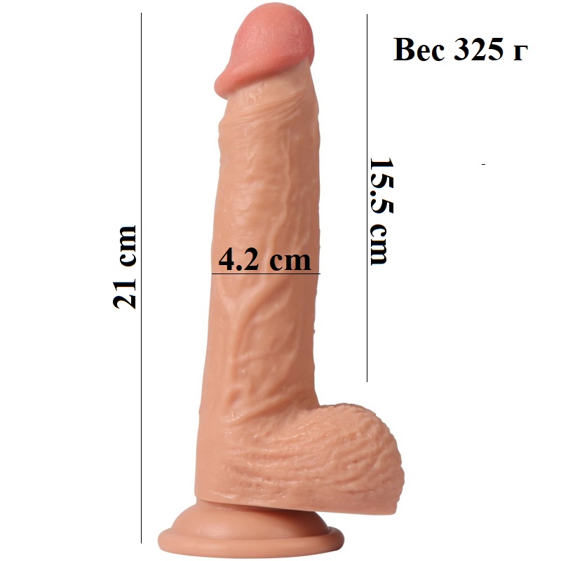 Real Реалистичный фаллоимитатор с функцией вибрации с дистанционным управлением