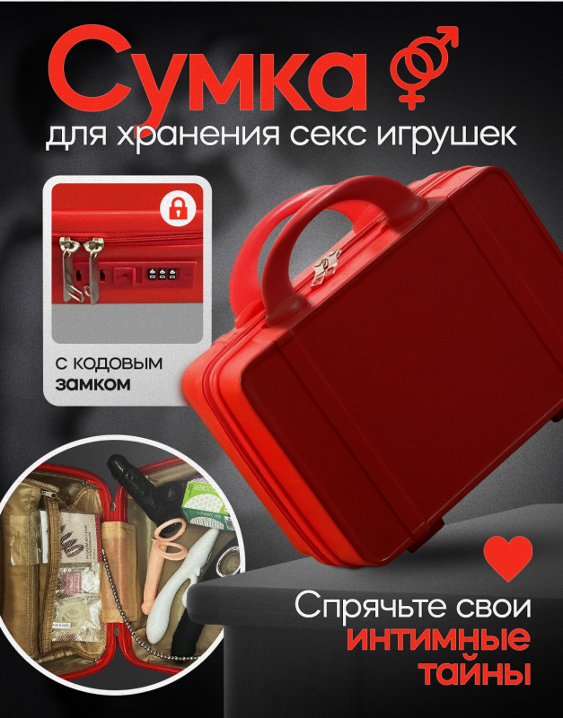 Премиальный набор "Звезда Монако"